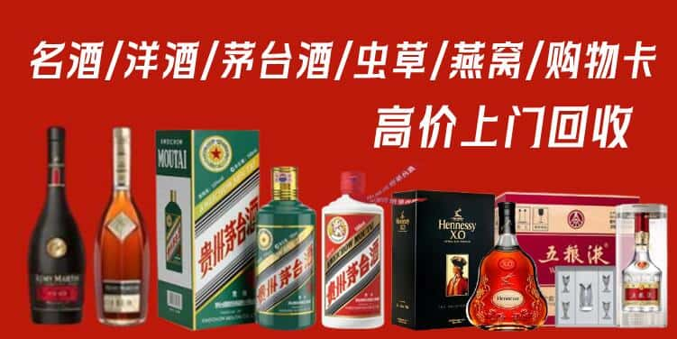 巴音郭楞若羌县回收茅台酒