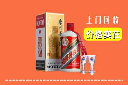 巴音郭楞若羌县回收飞天茅台酒