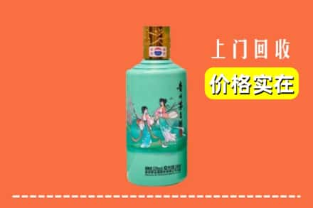 高价收购:巴音郭楞若羌县上门回收24节气茅台酒