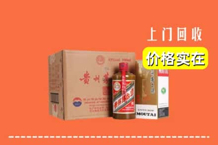 巴音郭楞若羌县回收精品茅台酒