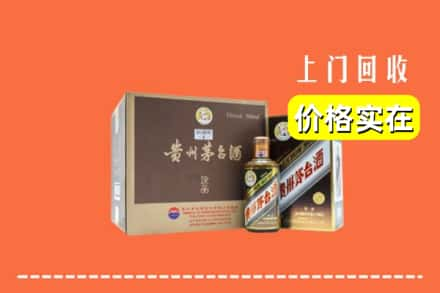 巴音郭楞若羌县回收彩釉茅台酒