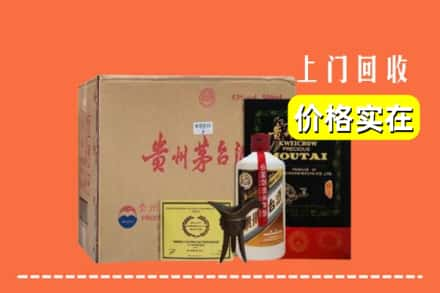 巴音郭楞若羌县回收陈酿茅台酒